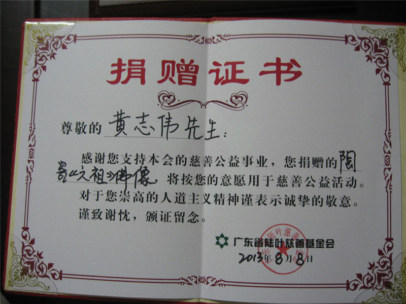2014250304331418.jpg