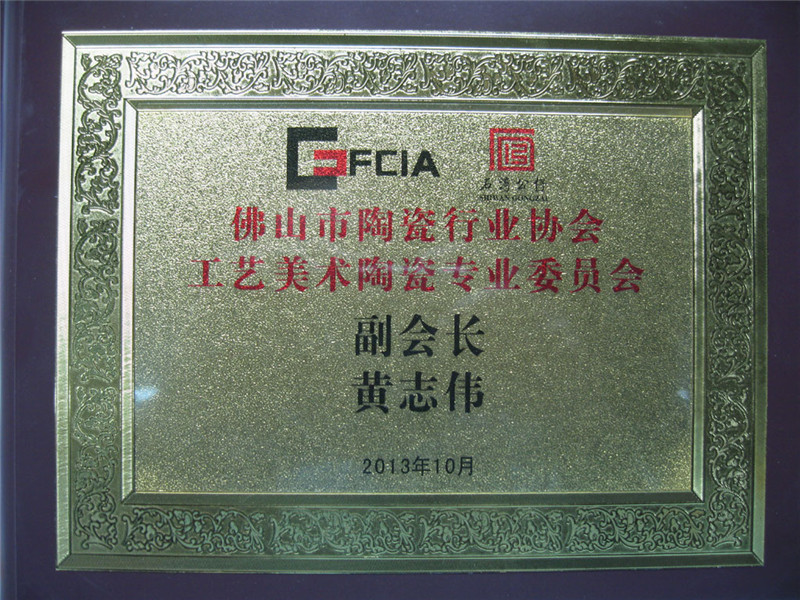2014250392440350.jpg