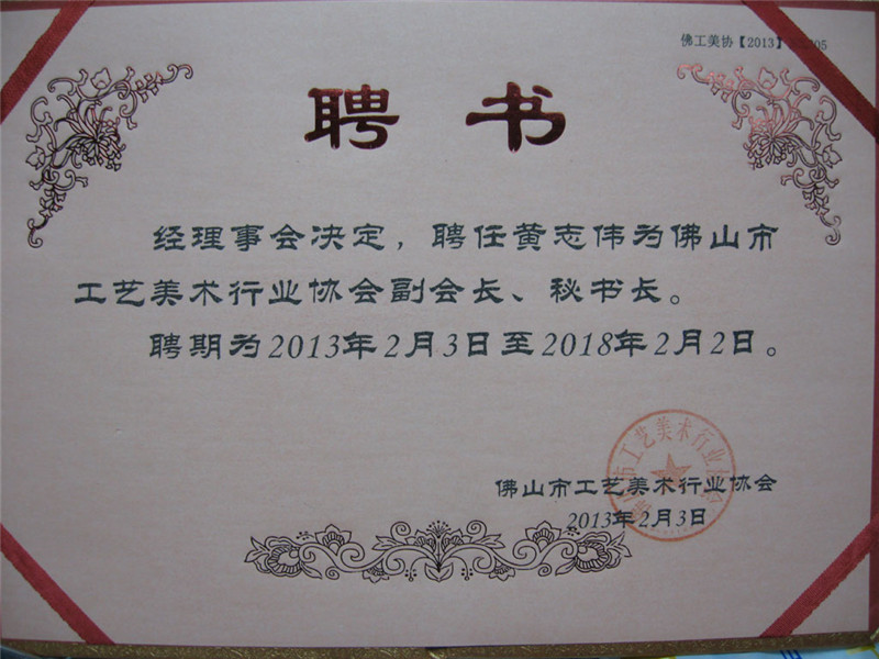 2014250402288451.jpg