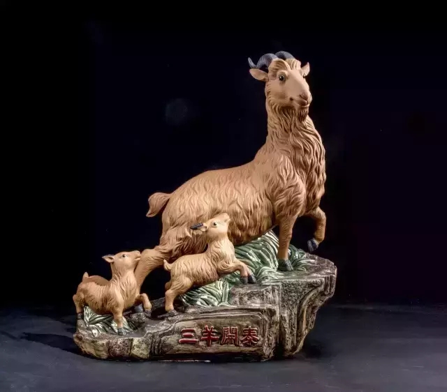 《三羊开泰》