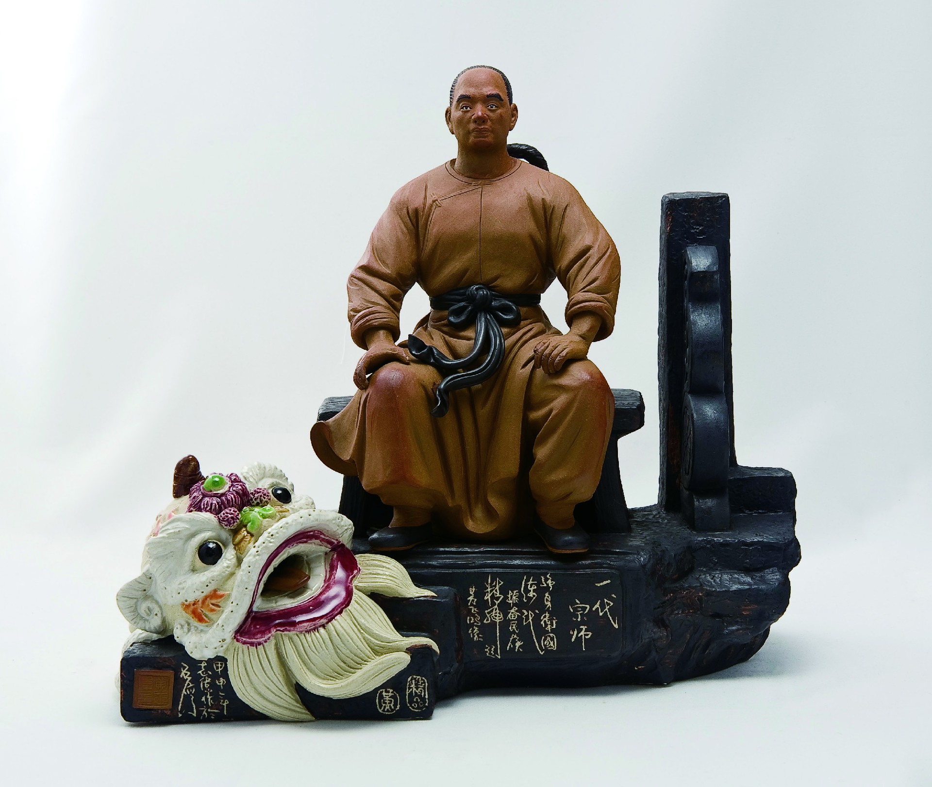 《一代宗师》.jpg