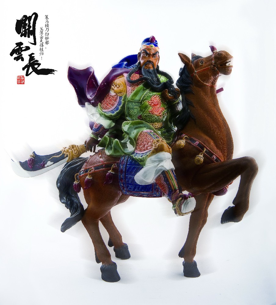 《关云长》