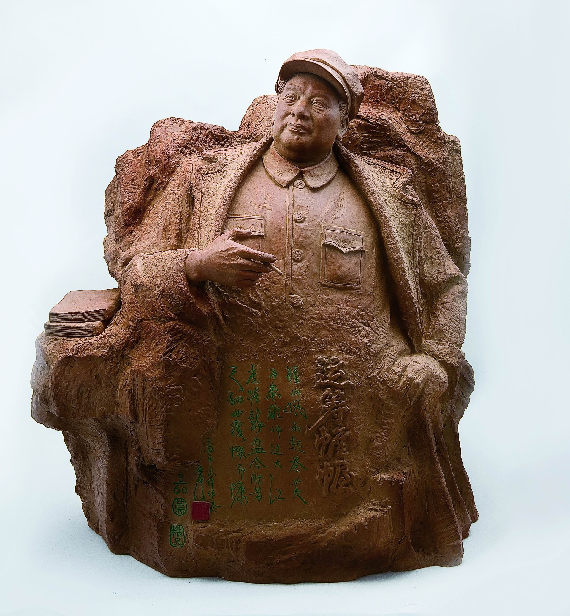 运筹帷幄.jpg