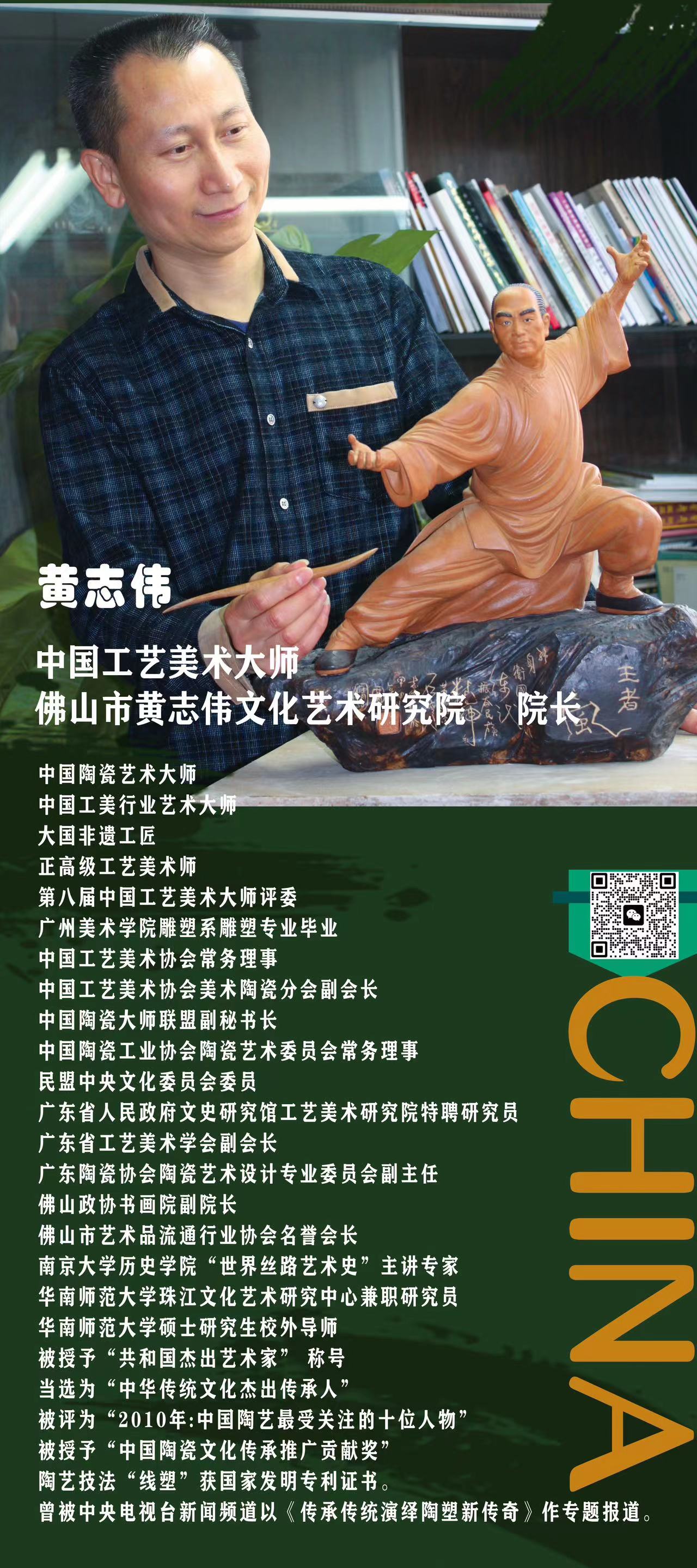 微信图片_20240105120022.jpg